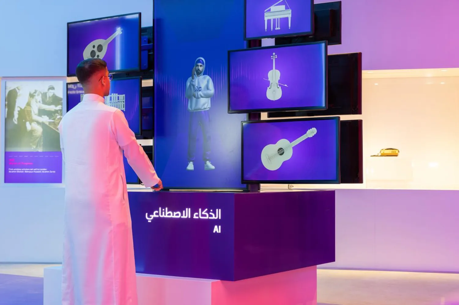 STC Forward Museum - Challenge